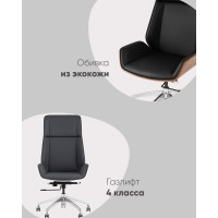 Кресло руководителя TopChairs Crown SN бежевый