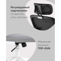 Кресло офисное TopChairs Airone белый