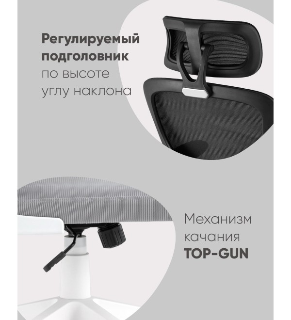 Кресло офисное TopChairs Airone белый