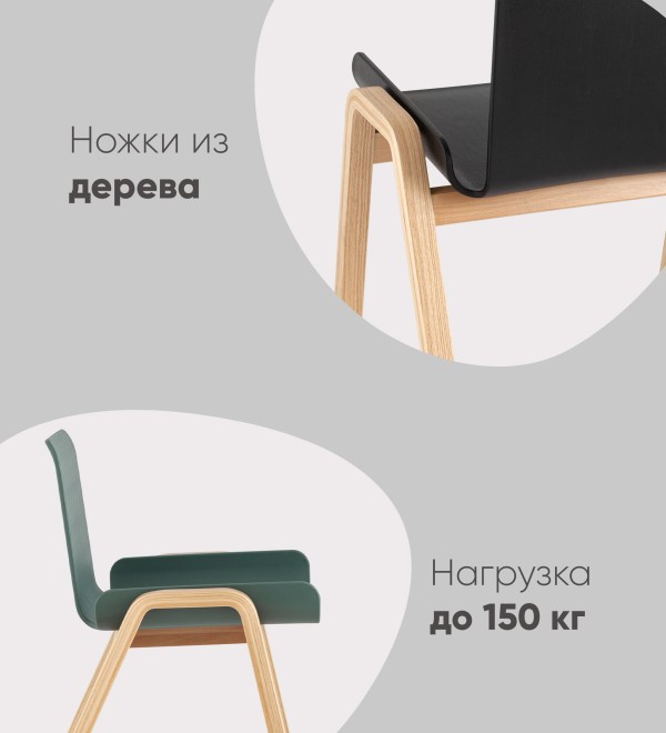 Стул Harbour серый