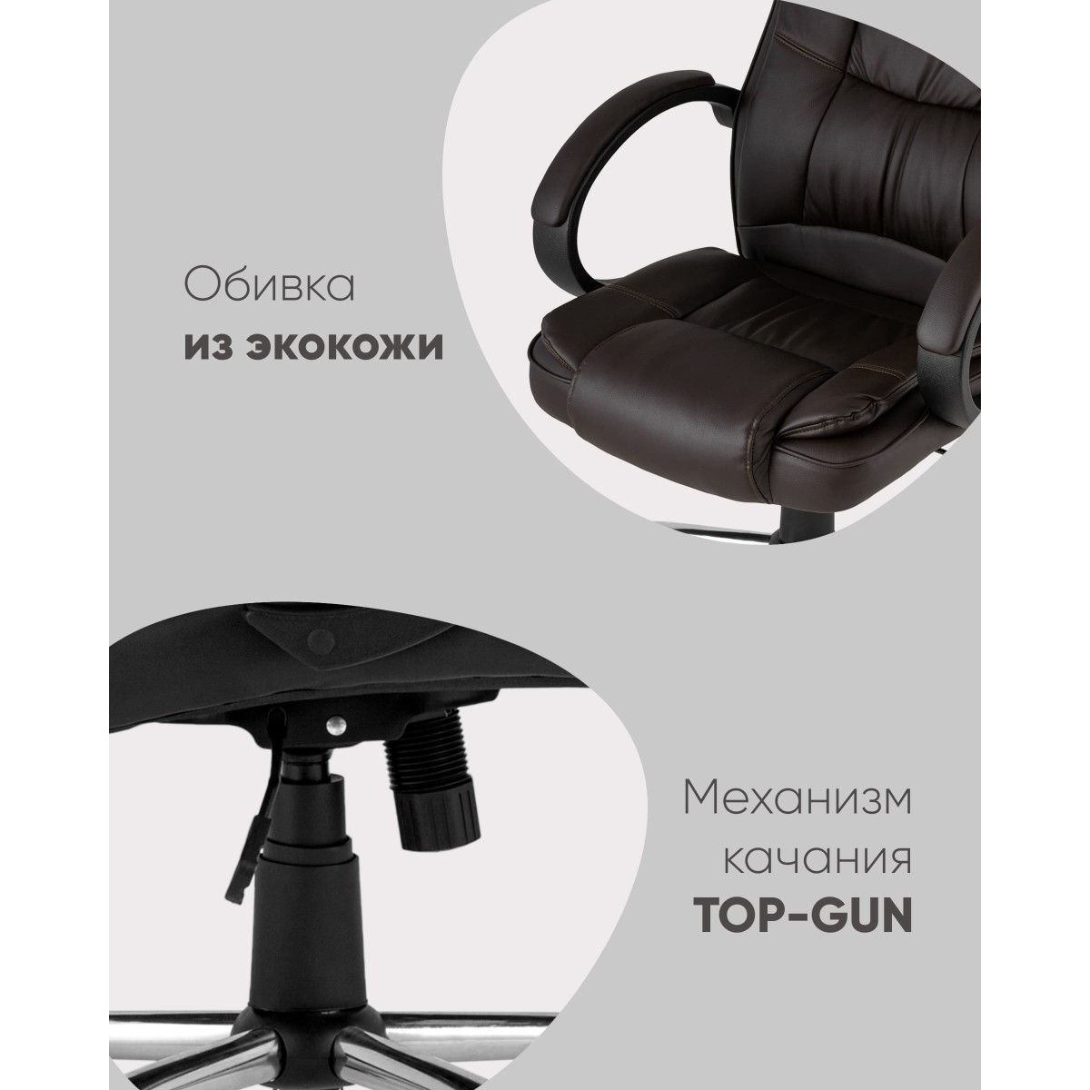 Кресло руководителя TopChairs Atlant черное