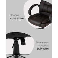 Кресло руководителя TopChairs Atlant черное