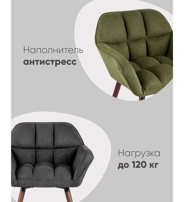 Кресло Брайан хаки