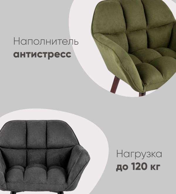Кресло Брайан хаки