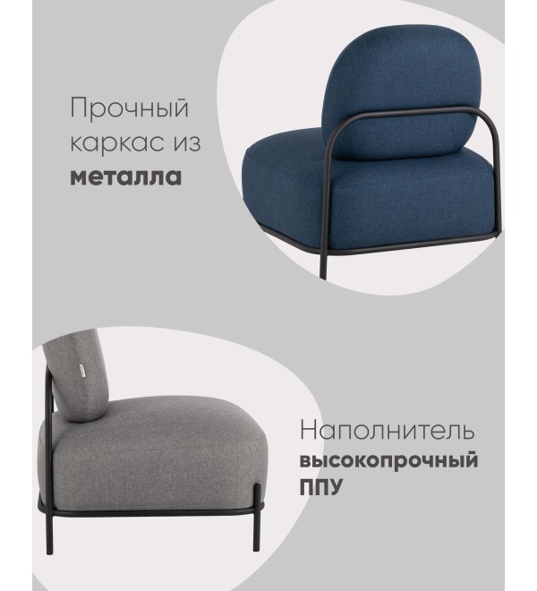 Кресло Стоун рогожка серый