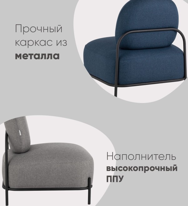 Кресло Стоун рогожка серый