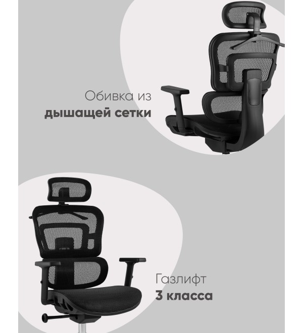 Кресло офисное TopChairs Techno Professional черный