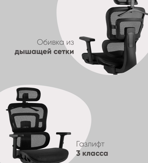 Кресло офисное TopChairs Techno Professional черный