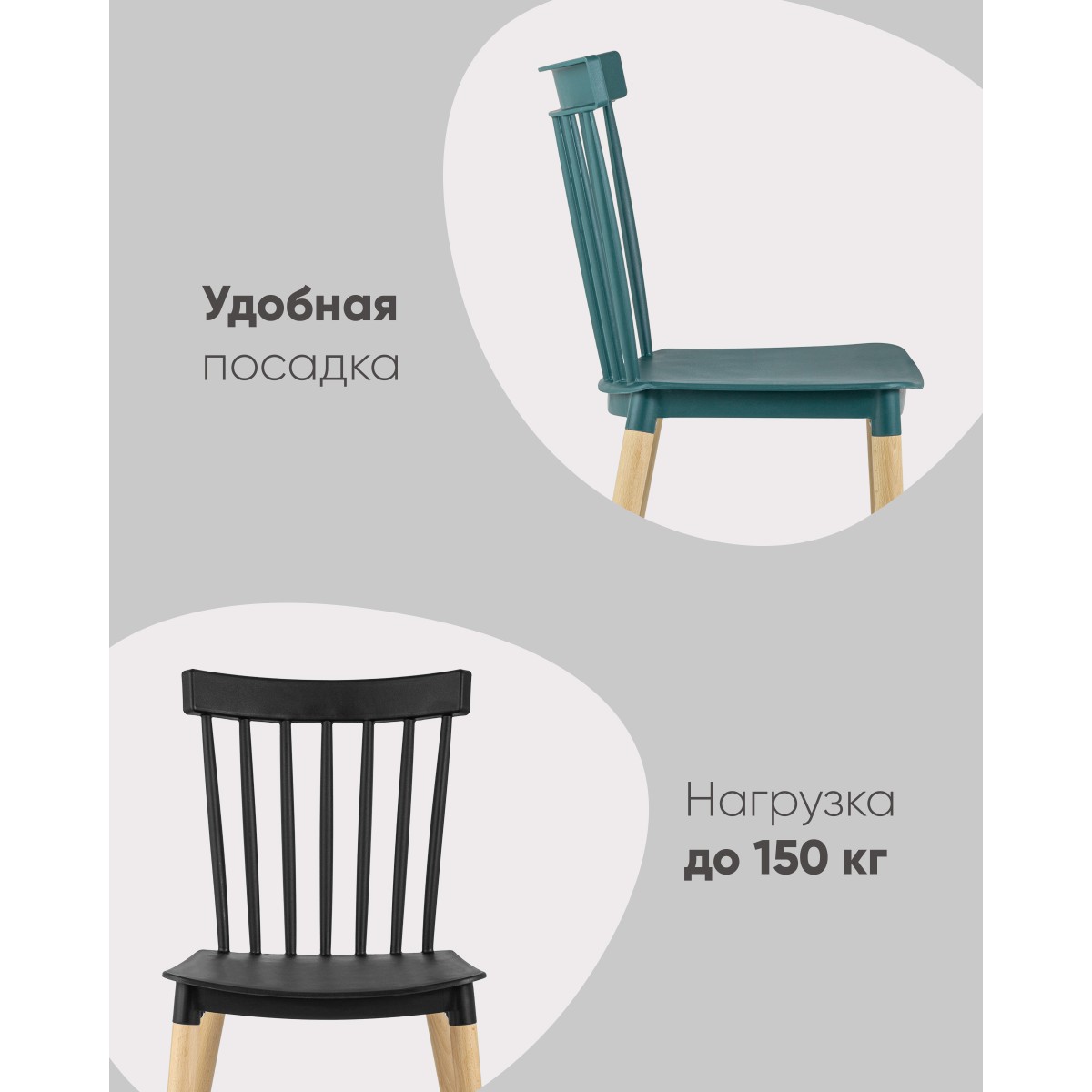 Стул Field пластик черный