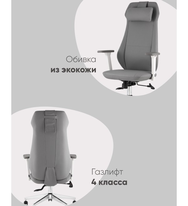 Кресло руководителя TopChairs Trophey серый