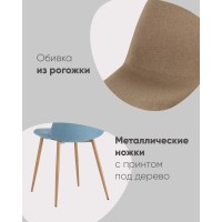 Стул Валенсия SN зеленый
