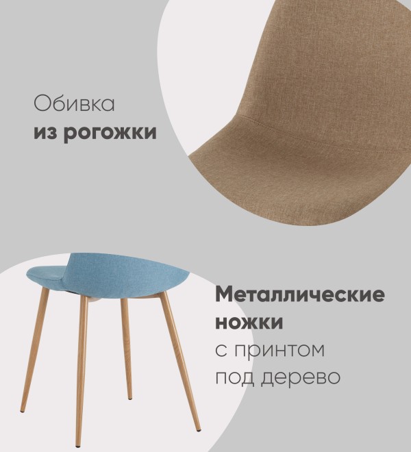 Стул Валенсия SN зеленый