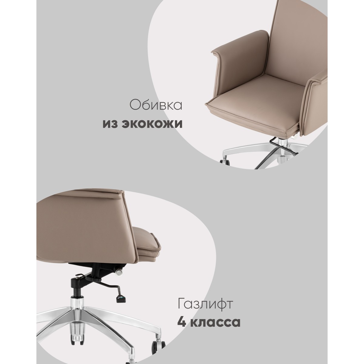Кресло руководителя TopChairs Regenta бежевый