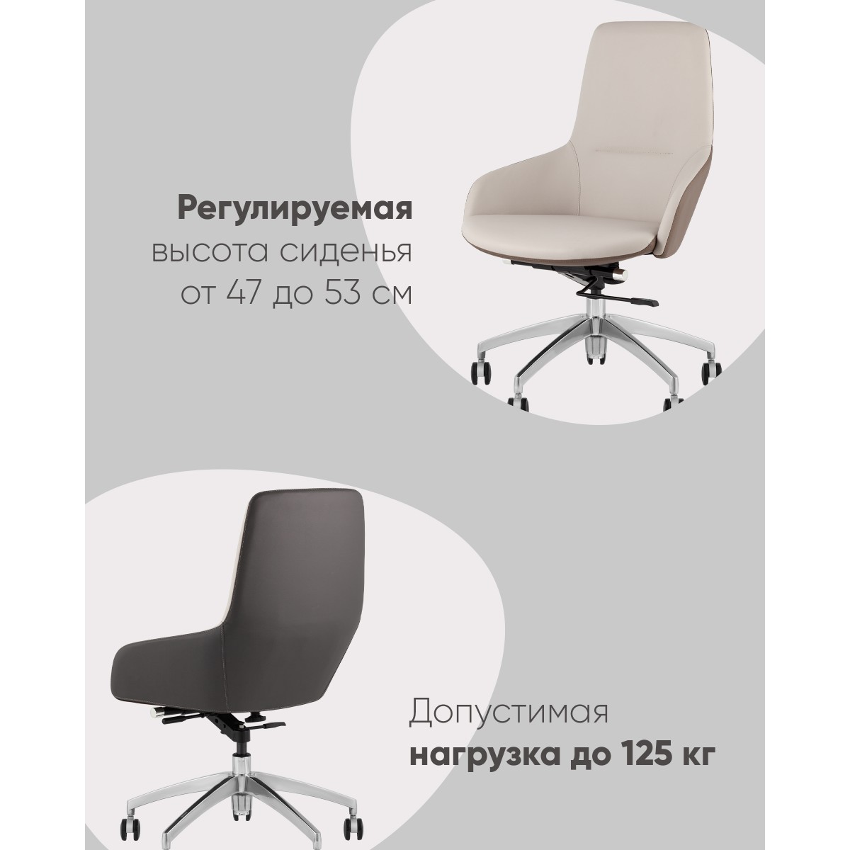 Кресло офисное TopChairs Soulo светло-серый, серый