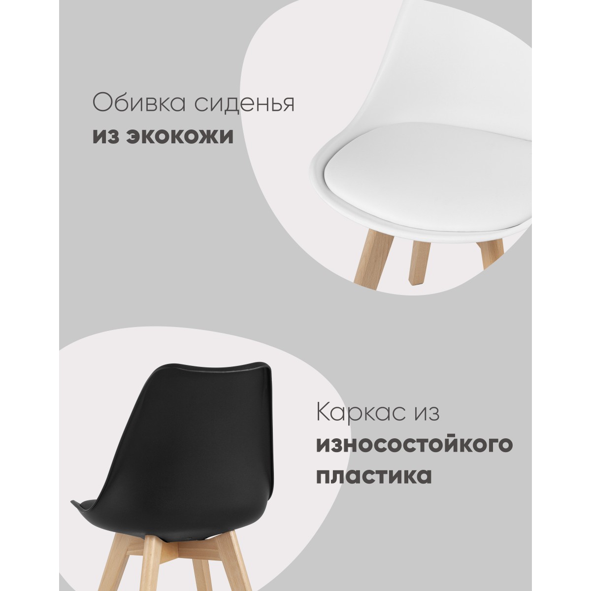 Стул FRANKFURT красный