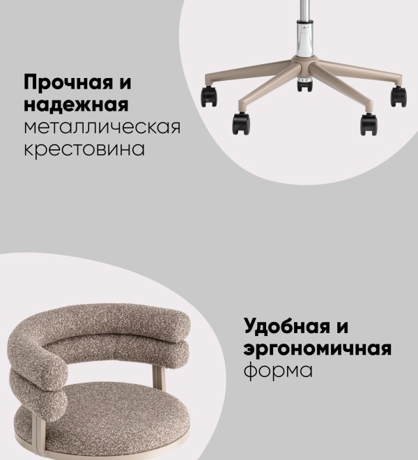 Стул офисный Ponty светло-коричневый бежевые ножки
