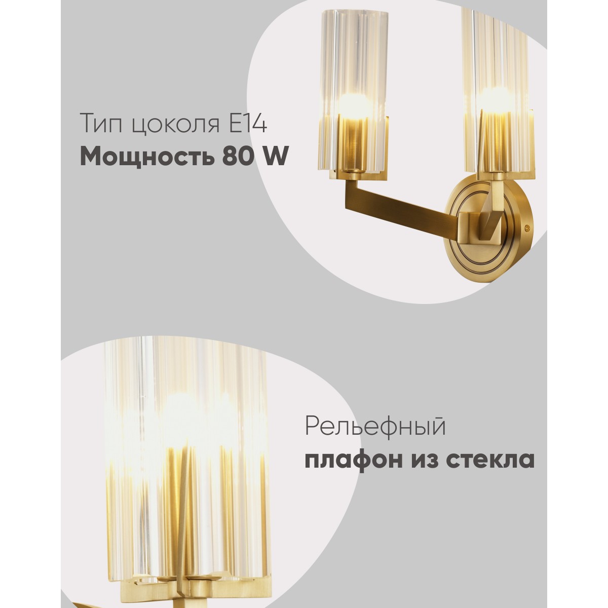 Светильник настенный Moderli V11073-2W Brass