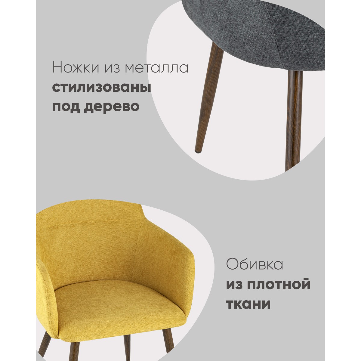 Стул Кинг серый