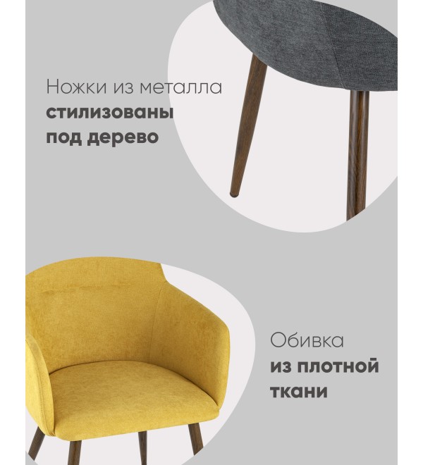 Стул Кинг серый