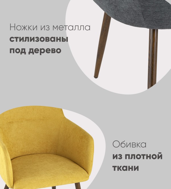 Стул Кинг серый