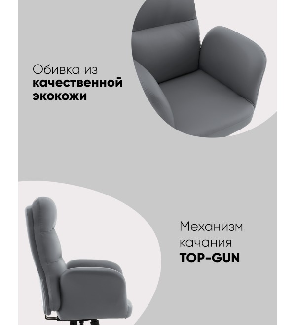 Кресло руководителя TopChairs Solid NC черный