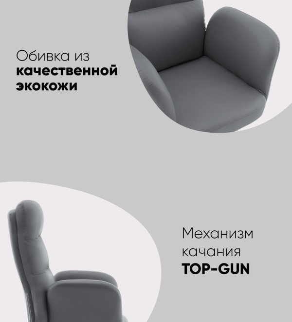 Кресло руководителя TopChairs Solid NC черный