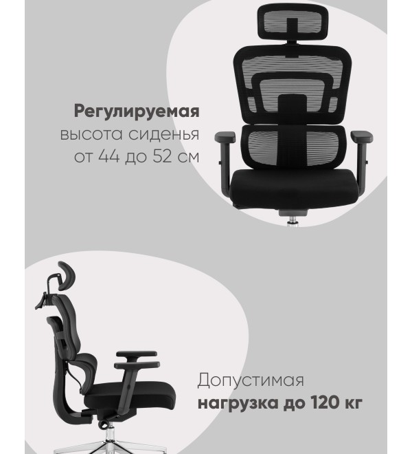 Кресло офисное TopChairs Techno черный