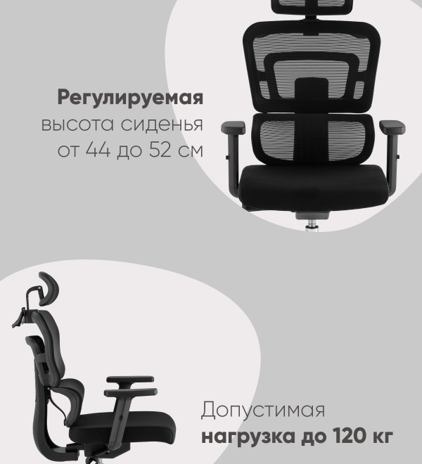Кресло офисное TopChairs Techno черный