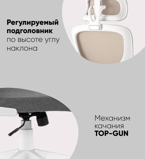 Кресло офисное TopChairs Airone серый ткань