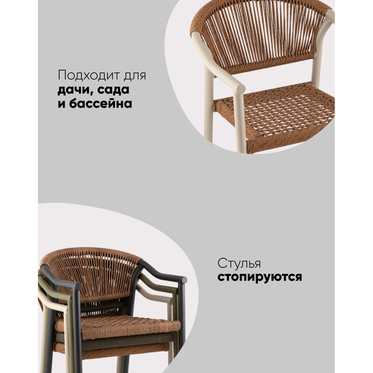 Стул Syna светло-коричневый серые ножки