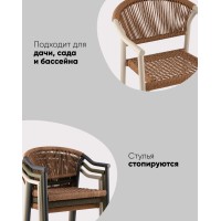 Стул Syna светло-коричневый серые ножки