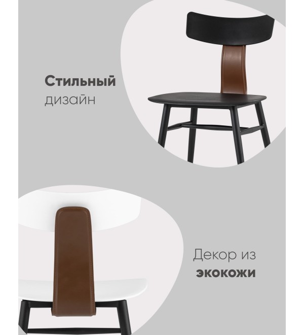 Стул ANT белый