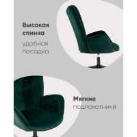 Кресло Филадельфия велюр изумрудный ножка черная