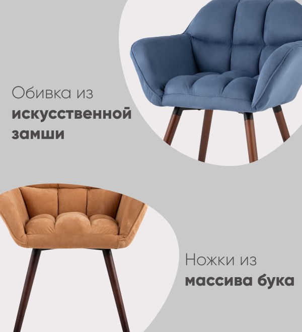 Кресло Брайан темно-серое