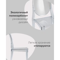 Стул Victoria Ghost NEW янтарный