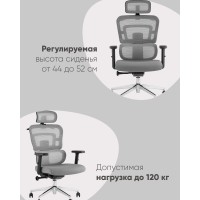 Кресло офисное TopChairs Techno серый