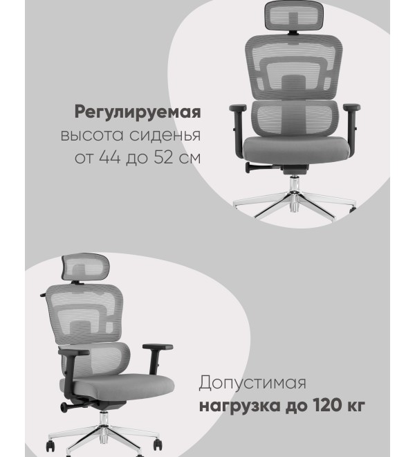 Кресло офисное TopChairs Techno серый