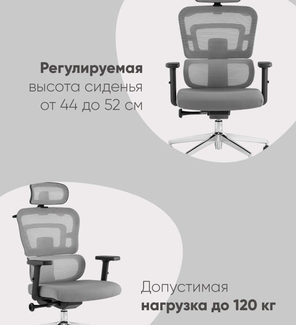Кресло офисное TopChairs Techno серый
