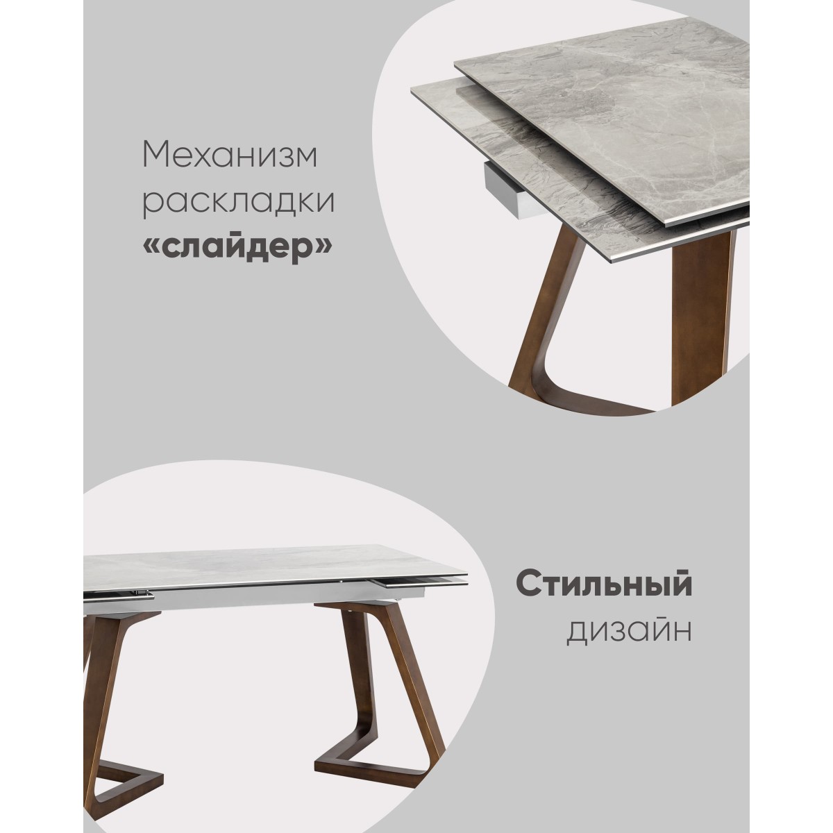 Стол обеденный Артизан раскладной 160-240*89,5 керамика