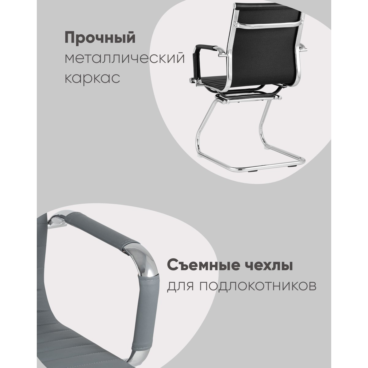 Кресло для посетителей TopChairs Visit серое