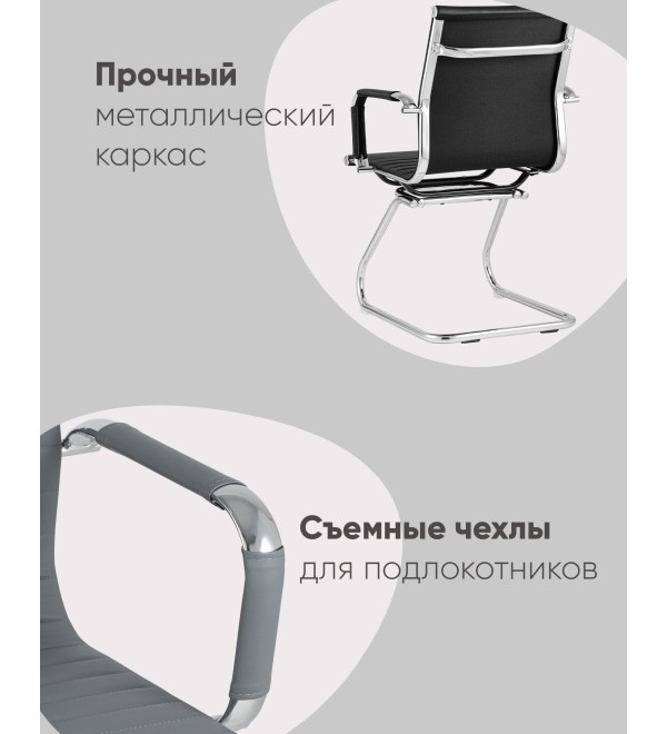 Кресло для посетителей TopChairs Visit серое