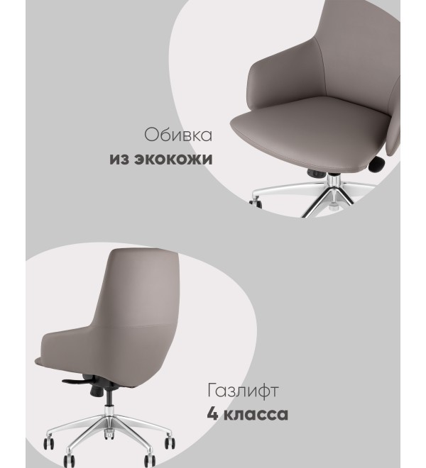 Кресло офисное TopChairs Bow серый