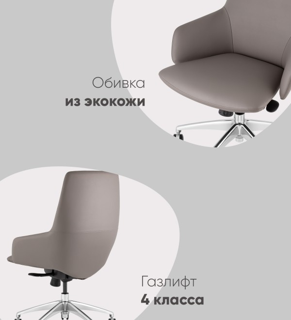 Кресло офисное TopChairs Bow серый
