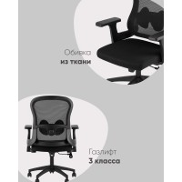 Кресло офисное TopChairs Petal черный