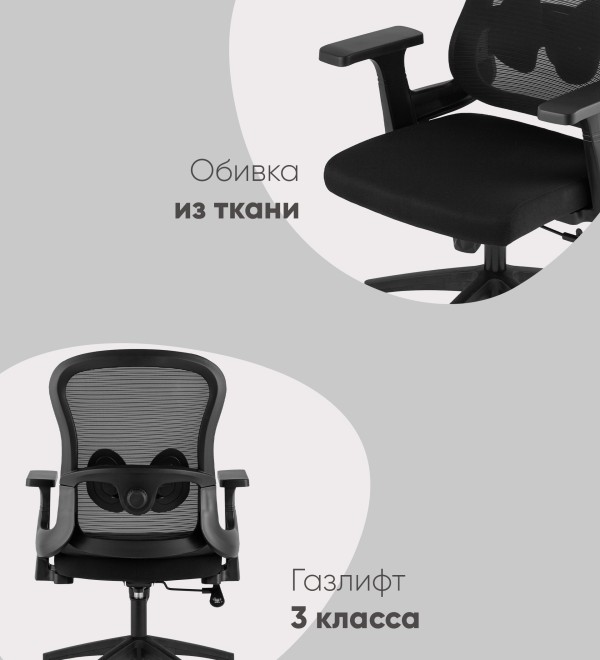 Кресло офисное TopChairs Petal черный