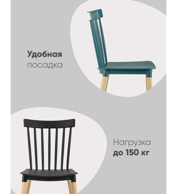 Стул Field пластик темно-бирюзовый