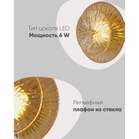 Светильник настенный светодиодный Moderli V11022-WL Brass