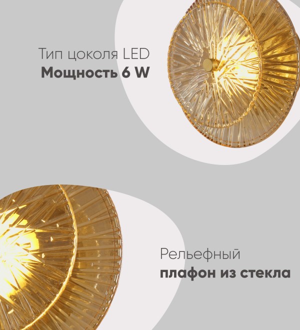Светильник настенный светодиодный Moderli V11022-WL Brass