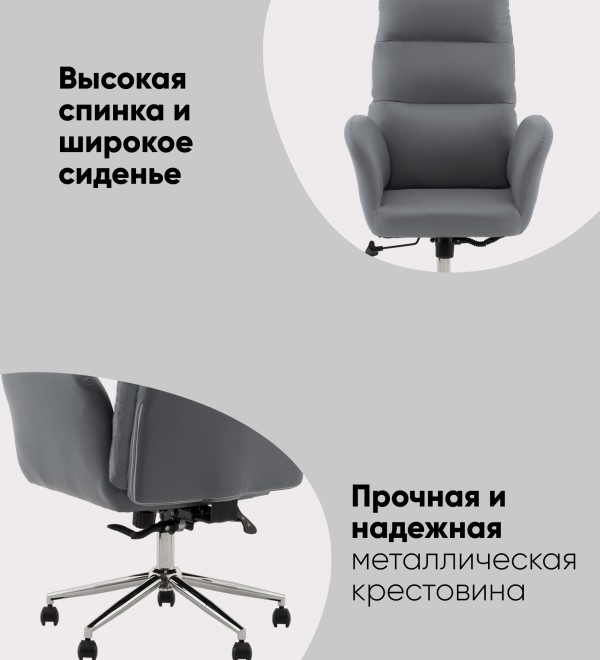 Кресло руководителя TopChairs Solid NC серый