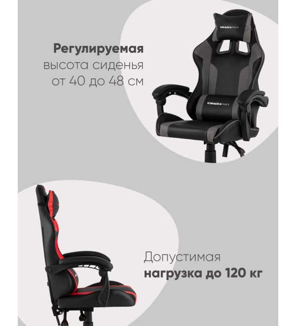 Кресло спортивное TopChairs Commander черно-красный